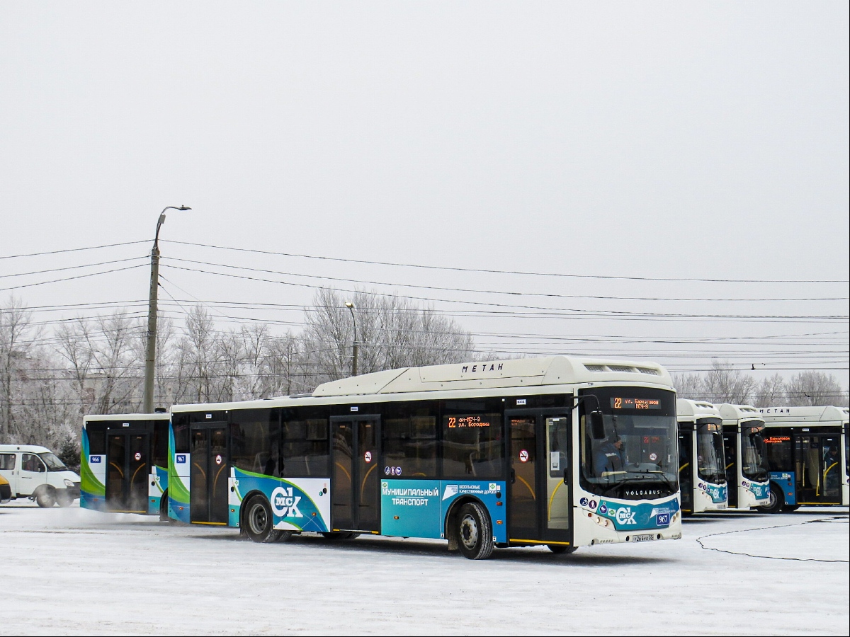 Omsk region, Volgabus-5270.G2 (CNG) # 967; Omsk region — 05.02.2021 — Volgabus-5270.G2 buses presentation