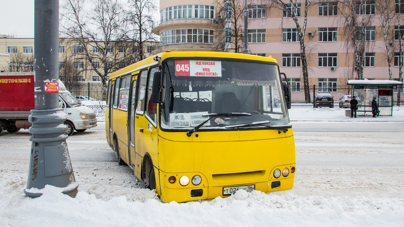 Свердловская область, ЧА A09204 № Т 026 НС 96