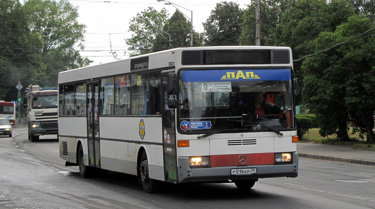 Калининградская область, Mercedes-Benz O407 № 407