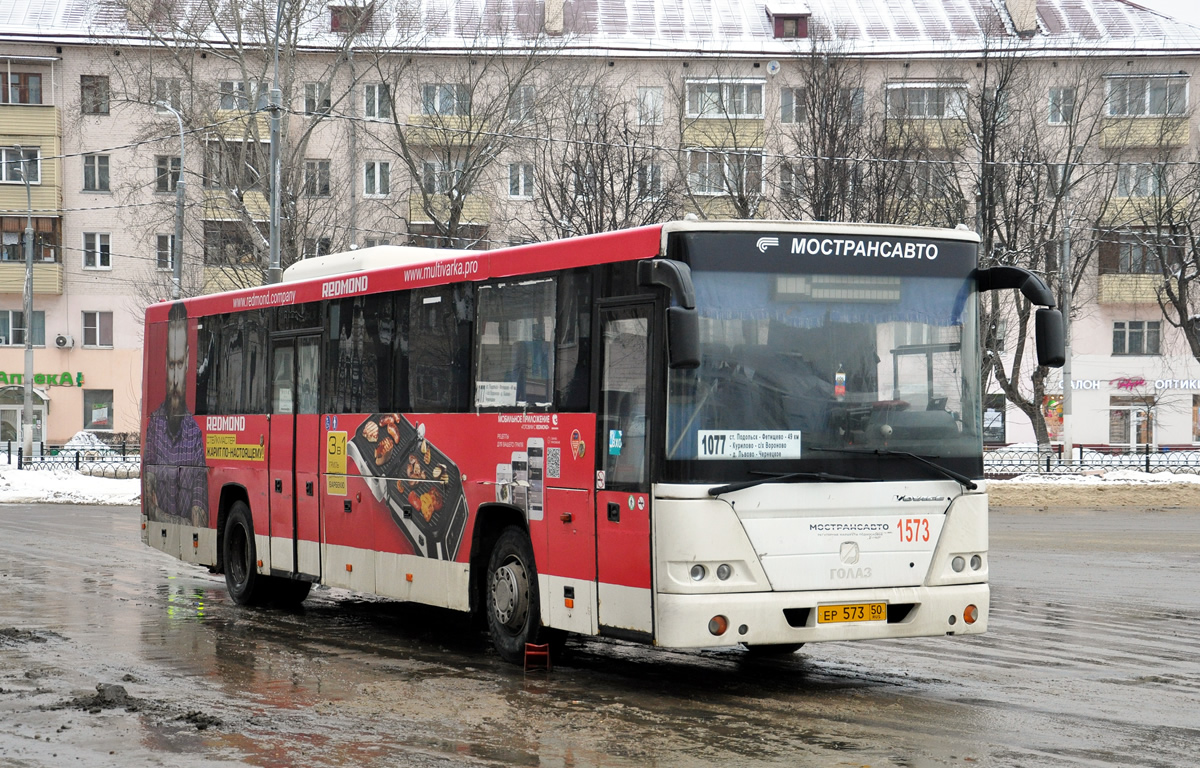 Московская область, ГолАЗ-525110-11 "Вояж" № 1573