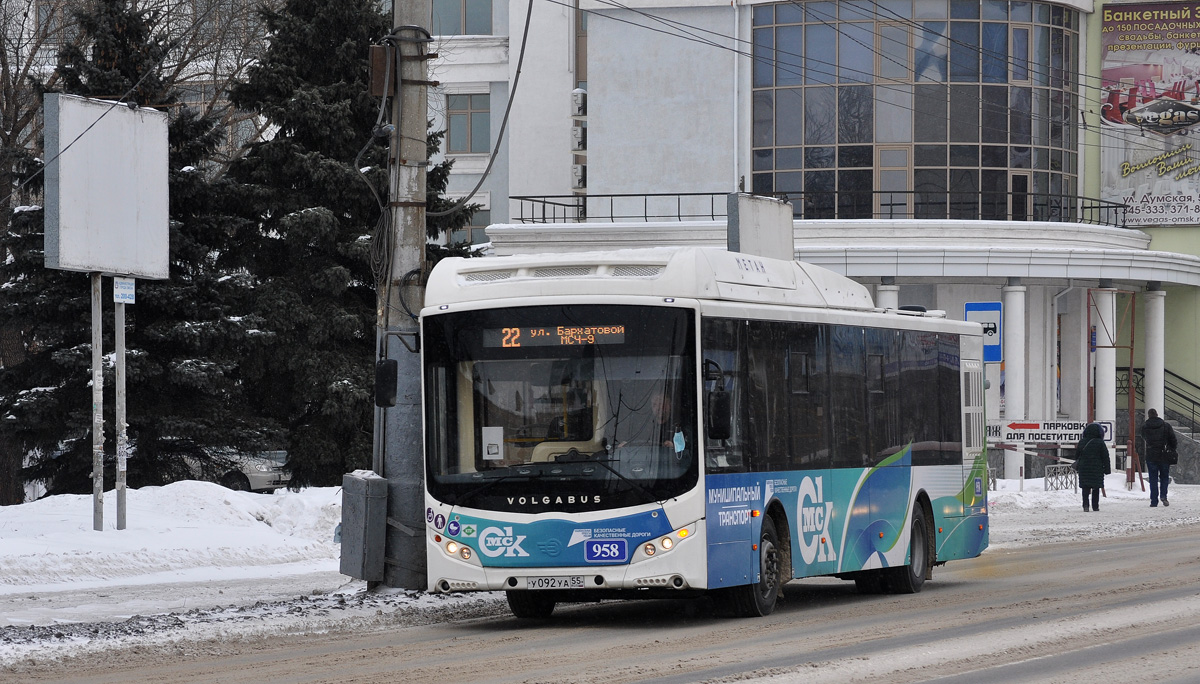 Omsk region, Volgabus-5270.G2 (CNG) № 958