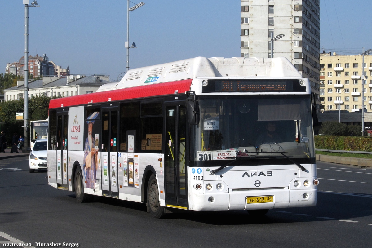 Санкт-Петербург, ЛиАЗ-5292.67 (CNG) № 4103