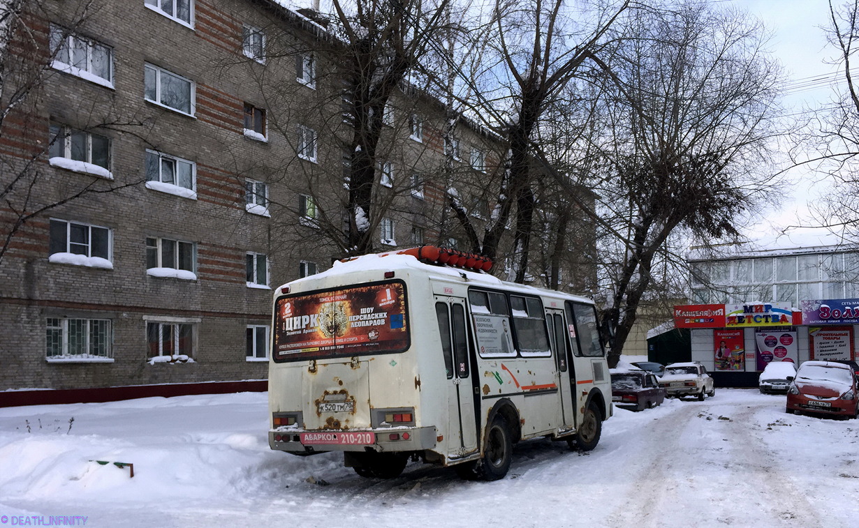 Томская область, ПАЗ-32054 № К 520 ТМ 70