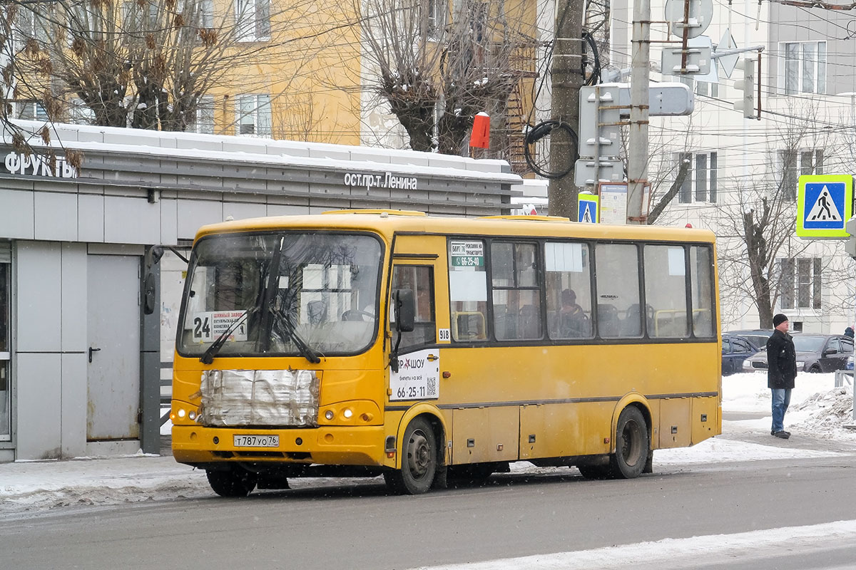 Ярославская область, ПАЗ-320412-10 № 918