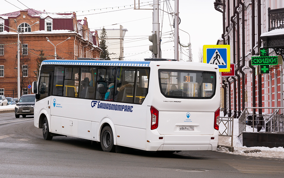 Башкортостан, ПАЗ-320415-04 "Vector Next" № 6303