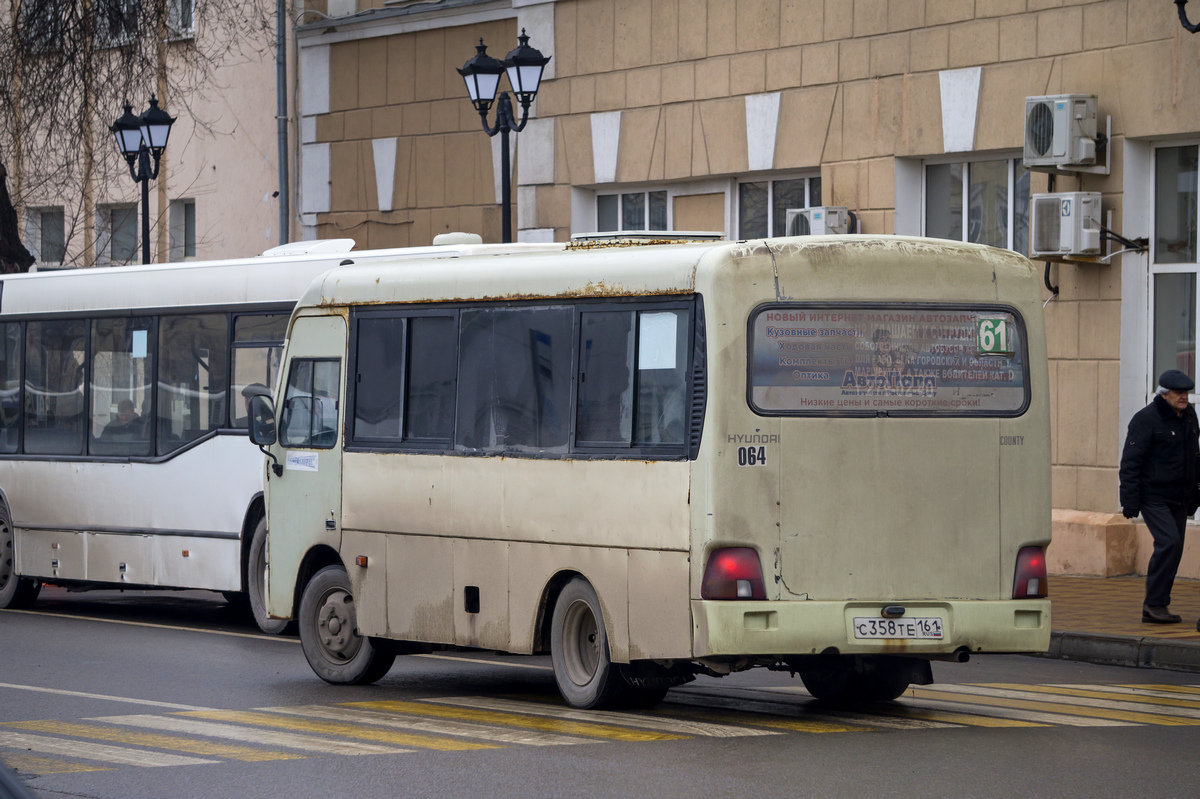 Ростовская область, Hyundai County SWB C08 (РЗГА) № 064