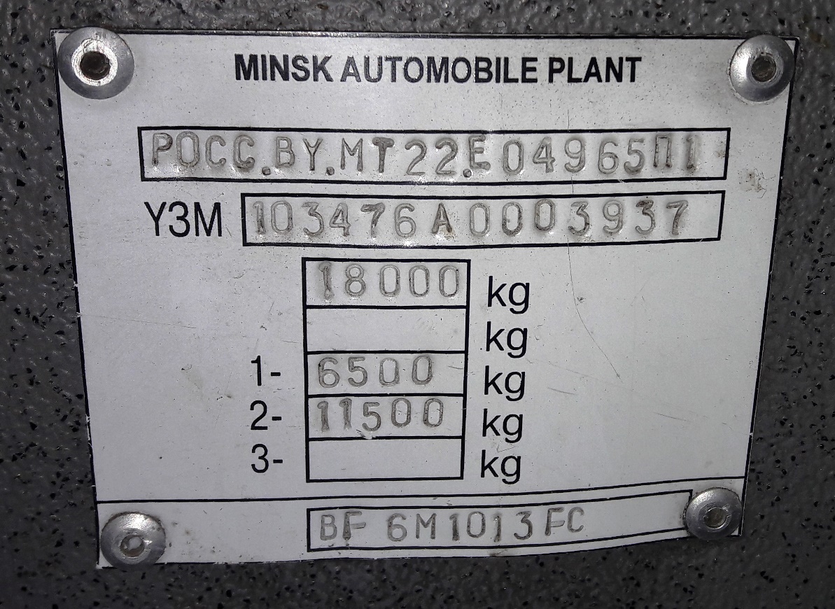 Ярославская область, МАЗ-103.476 № Т 239 ЕТ 59