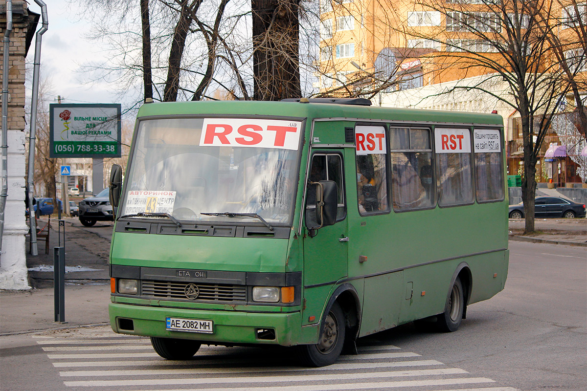 Днепропетровская область, БАЗ-А079.14 "Подснежник" № AE 2082 MH