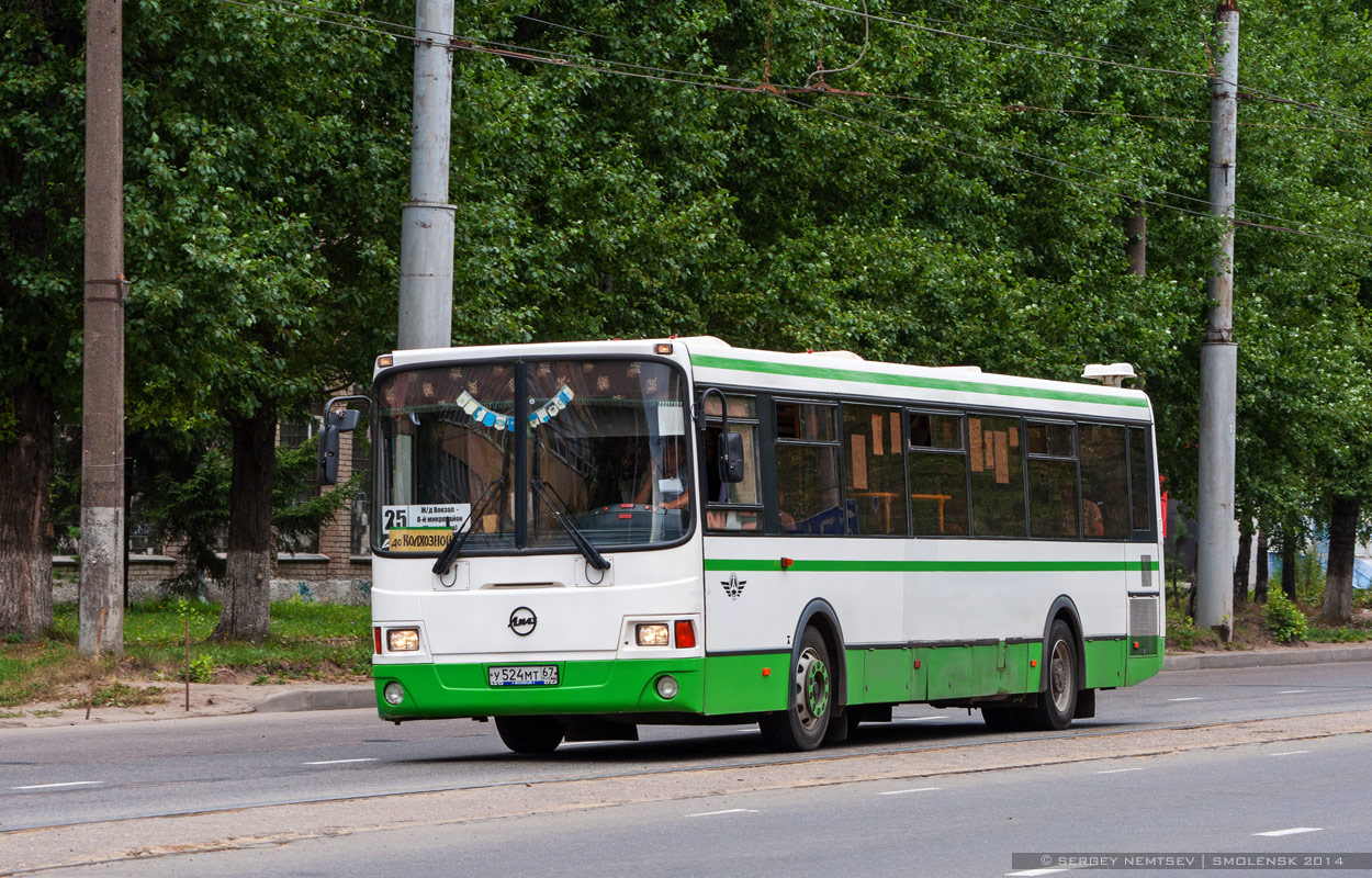 Смоленская область, ЛиАЗ-5256.36 № 1320