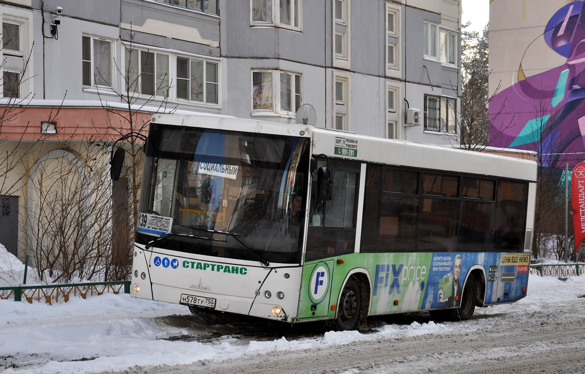 Московская область, МАЗ-206.086 № Н 578 ТУ 750