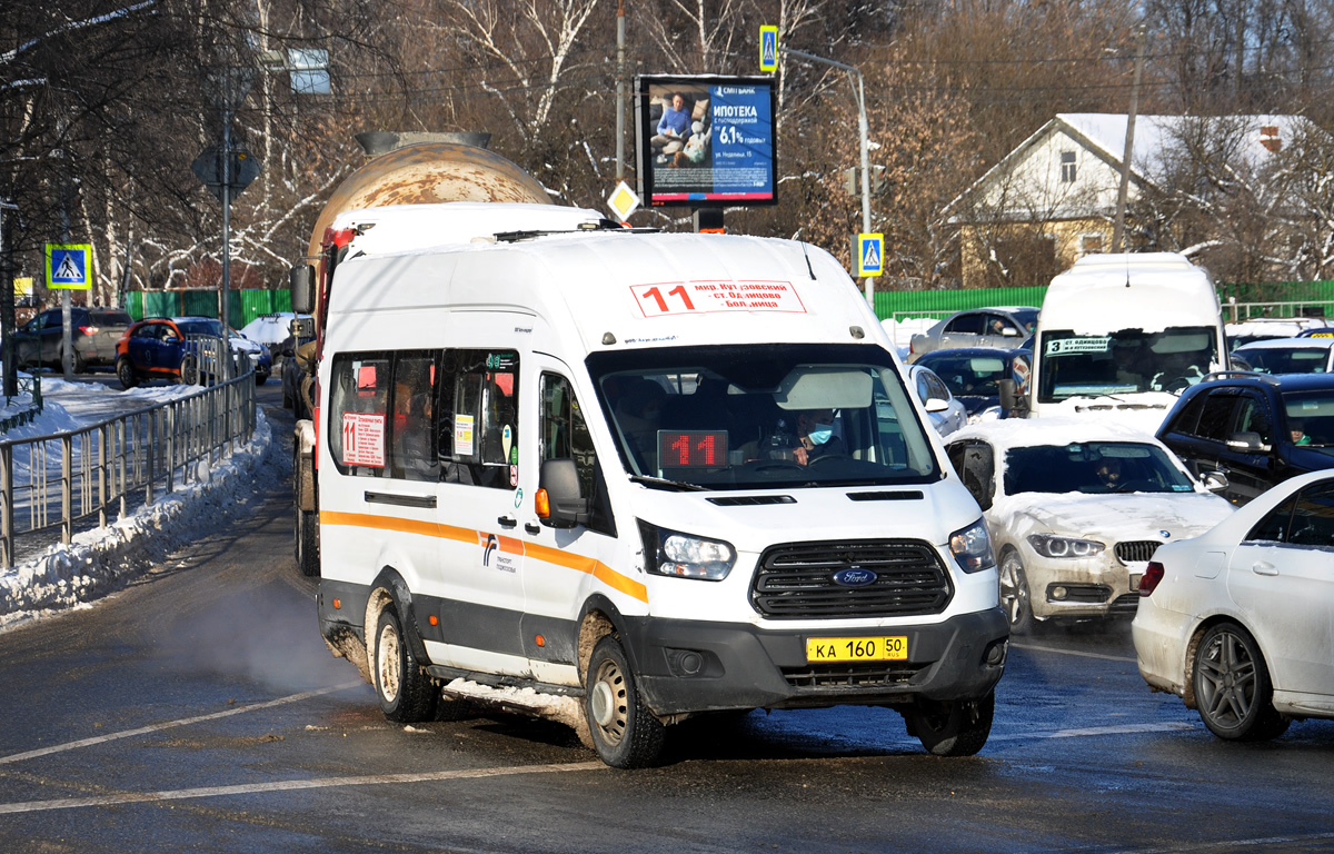 Московская область, Sollers Bus B-CF (Ford Transit) № КА 160 50