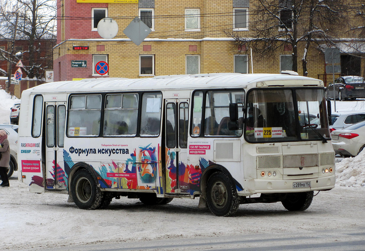 Нижегородская область, ПАЗ-4234-05 № С 289 МВ 152