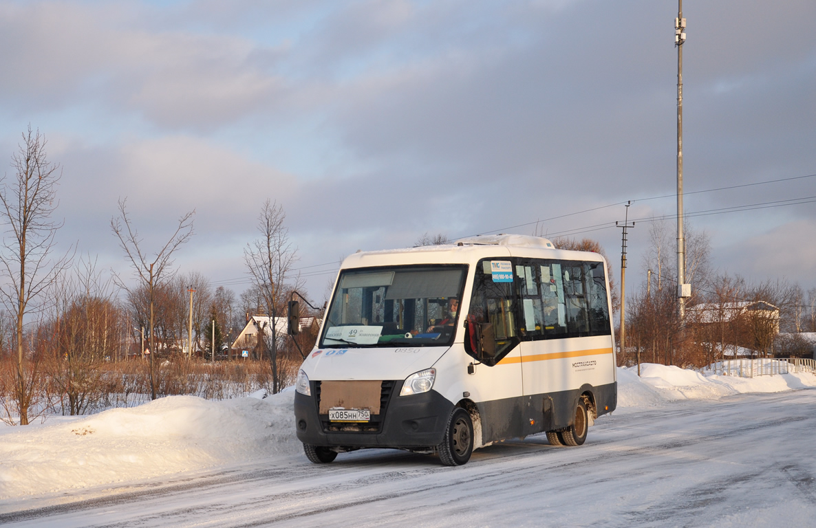 Московская область, ГАЗ-A64R42 Next № Х 085 НН 750