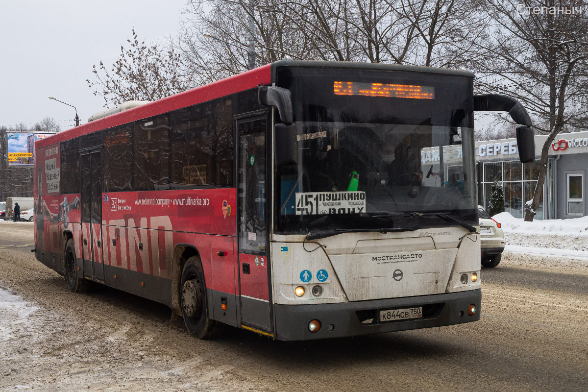 Московская область, ЛиАЗ-5250 № К 844 СВ 750