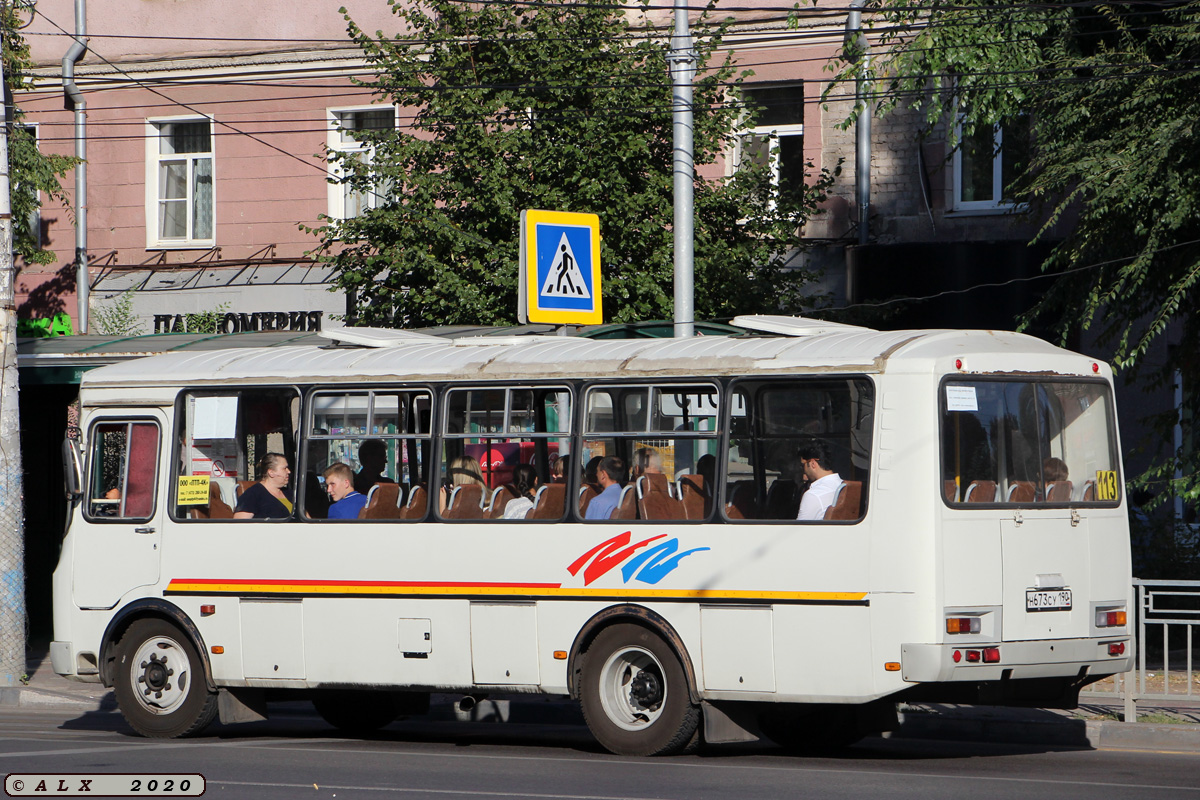 Воронежская область, ПАЗ-4234-05 № Н 673 СУ 190