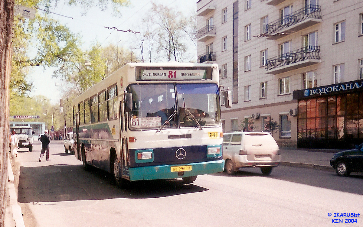 Татарстан, Otomarsan Mercedes-Benz O302T № 02641