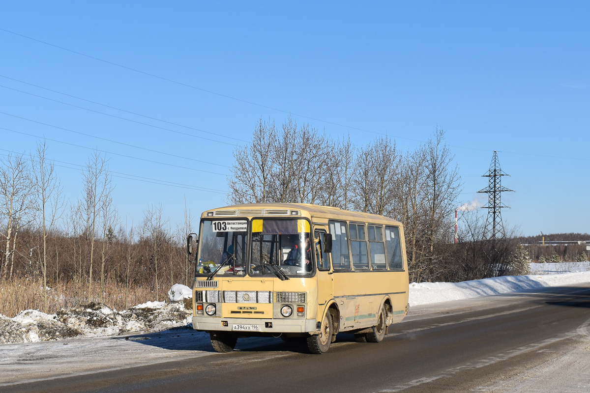 Свердловская область, ПАЗ-32054 № А 394 ХХ 196