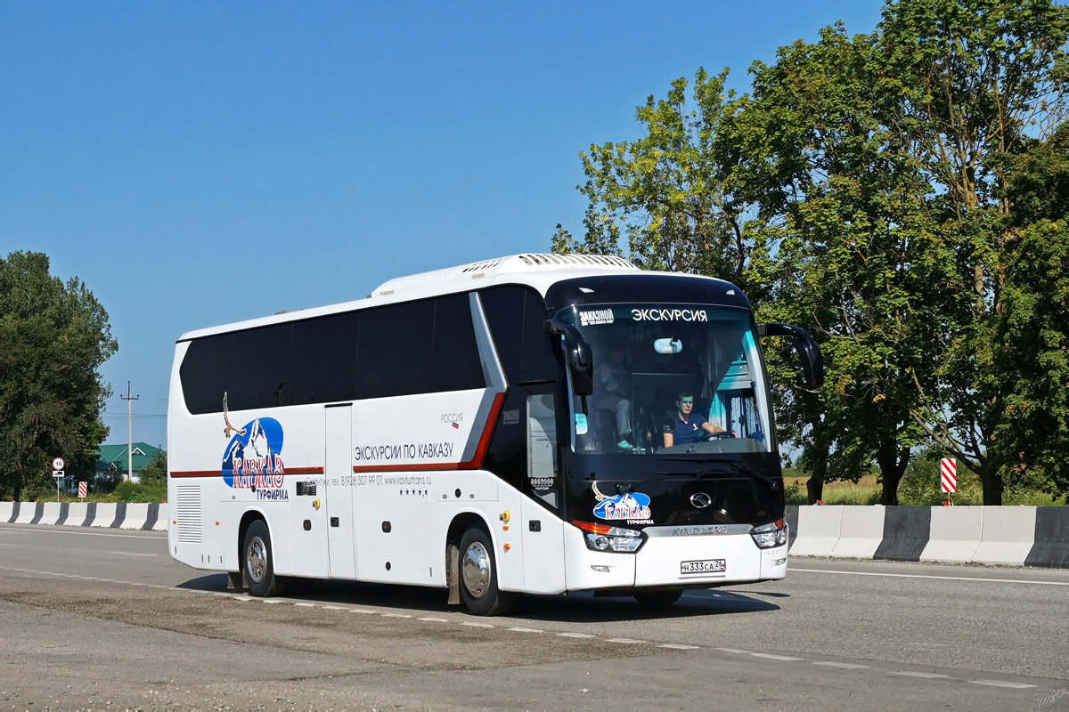 Ставропольский край, King Long XMQ6129Y № Н 333 СА 26