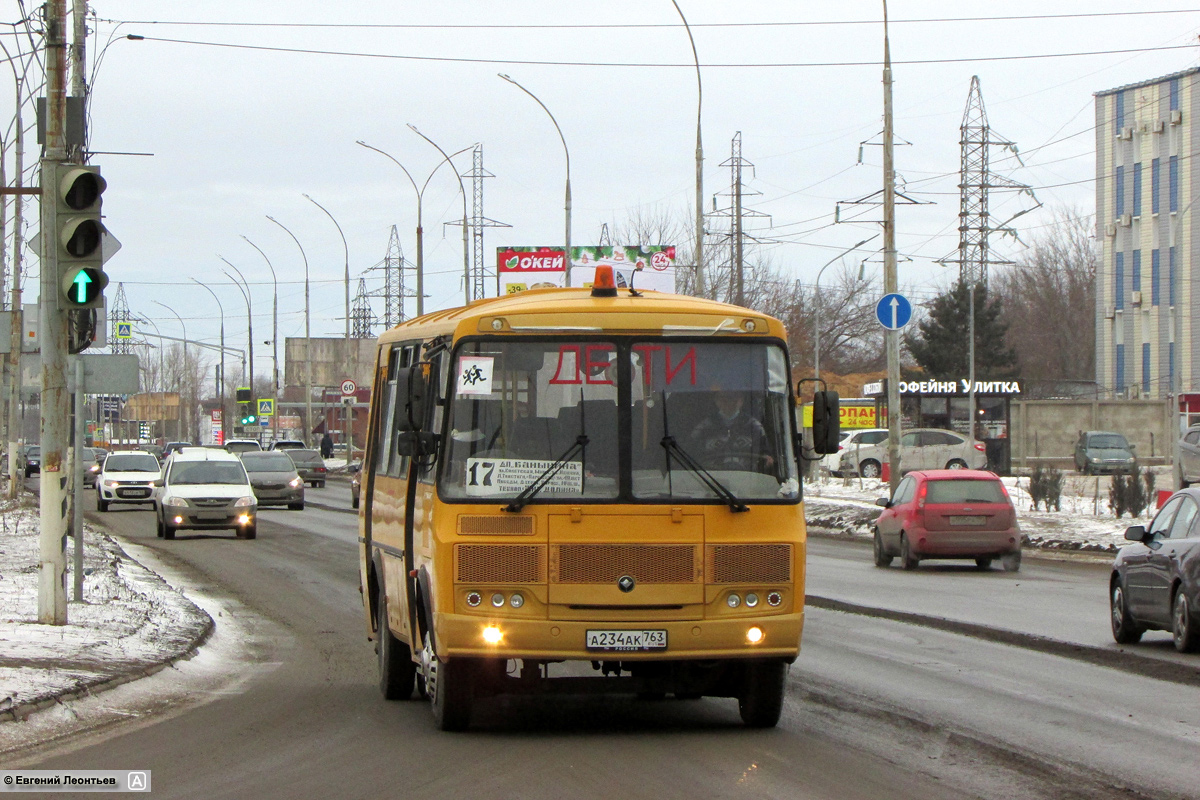 Самарская область, ПАЗ-423470-04 № А 234 АК 763