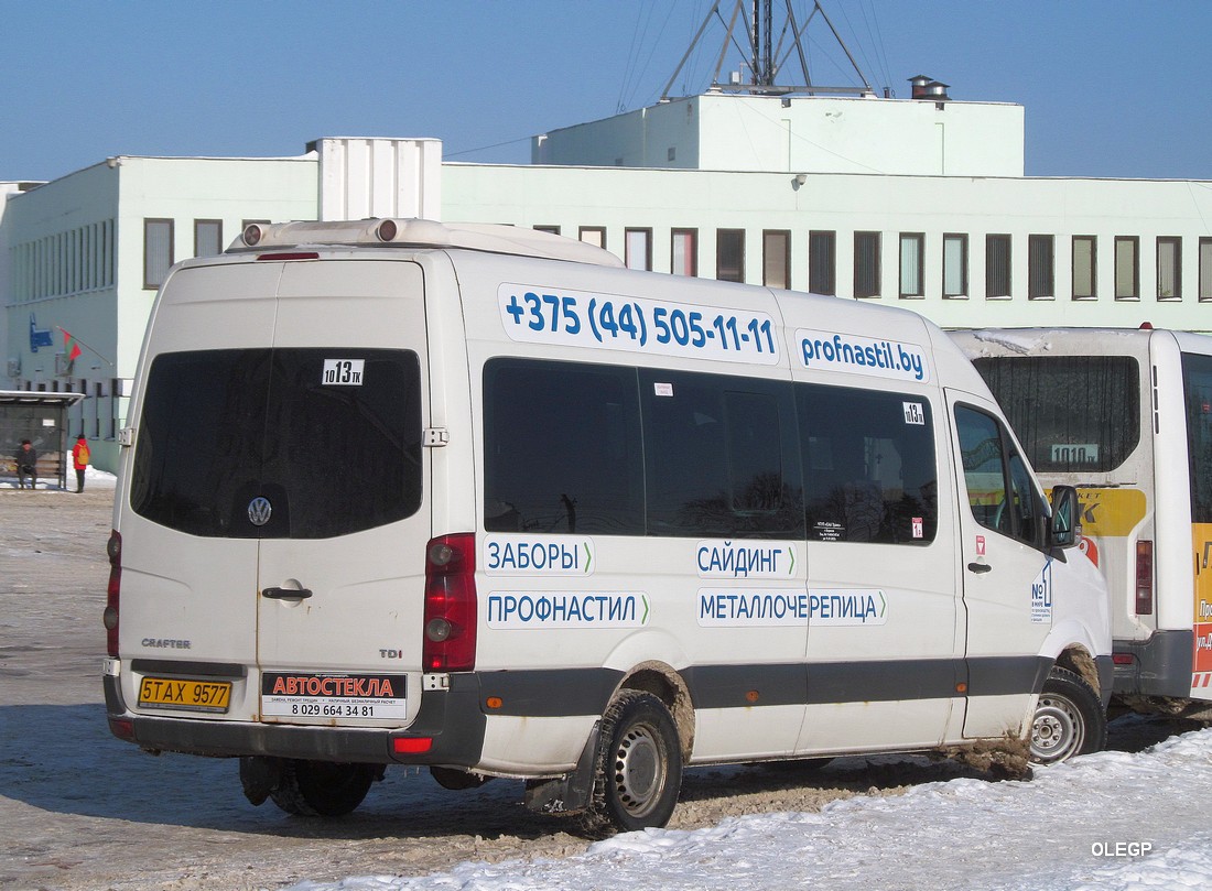 Минская область, Volkswagen Crafter № 5 ТАХ 9577 Минская область, Volkswagen Crafter № 5 ТАХ 9577