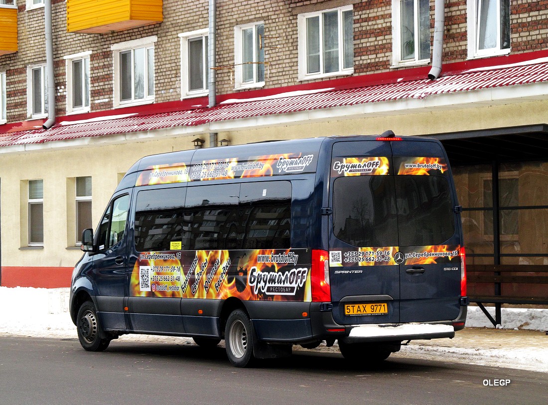 Минская область, Mercedes-Benz Sprinter W907 516CDI № 5 ТАХ 9771 Минская область, Mercedes-Benz Sprinter W907 516CDI № 5 ТАХ 9771