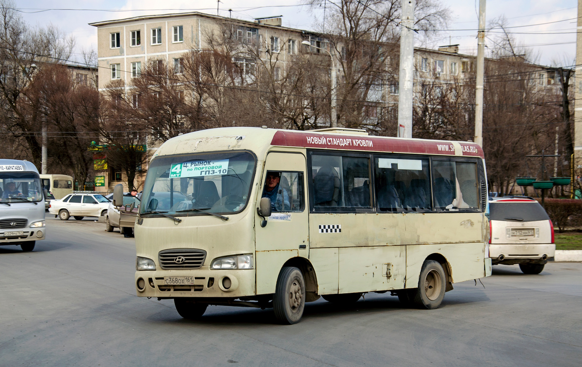 Ростовская область, Hyundai County LWB C11 (ТагАЗ) № 007170; Ростовская область, Hyundai County SWB C08 (РЗГА) № 203