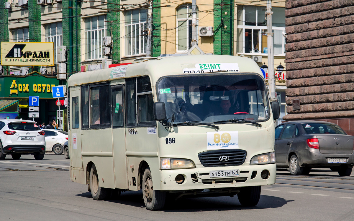 Rostov region, Hyundai County SWB C08 (RZGA) # 096