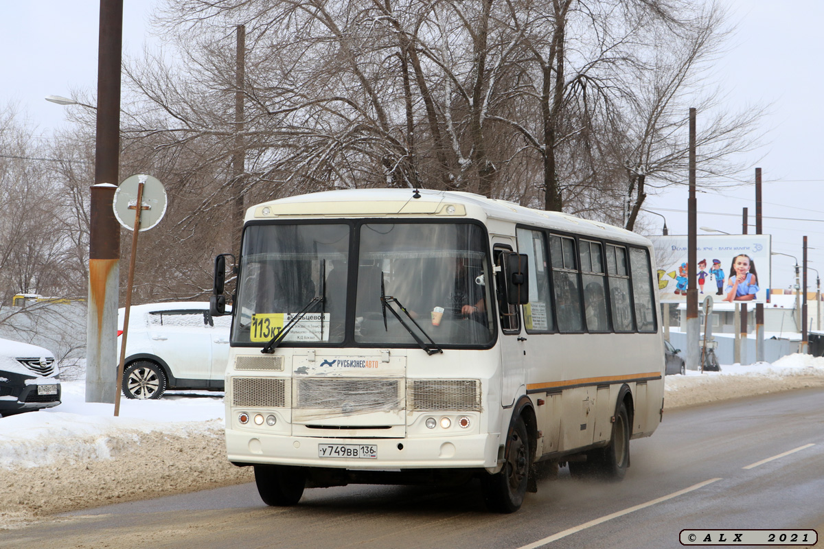 Воронежская область, ПАЗ-4234-04 № У 749 ВВ 136