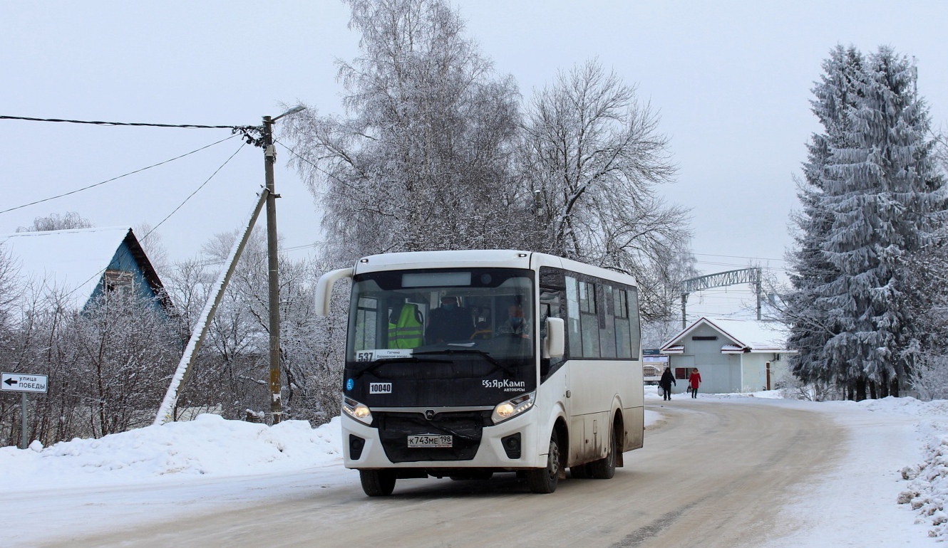 Leningradská oblast, PAZ-320435-04 "Vector Next" č. 10040