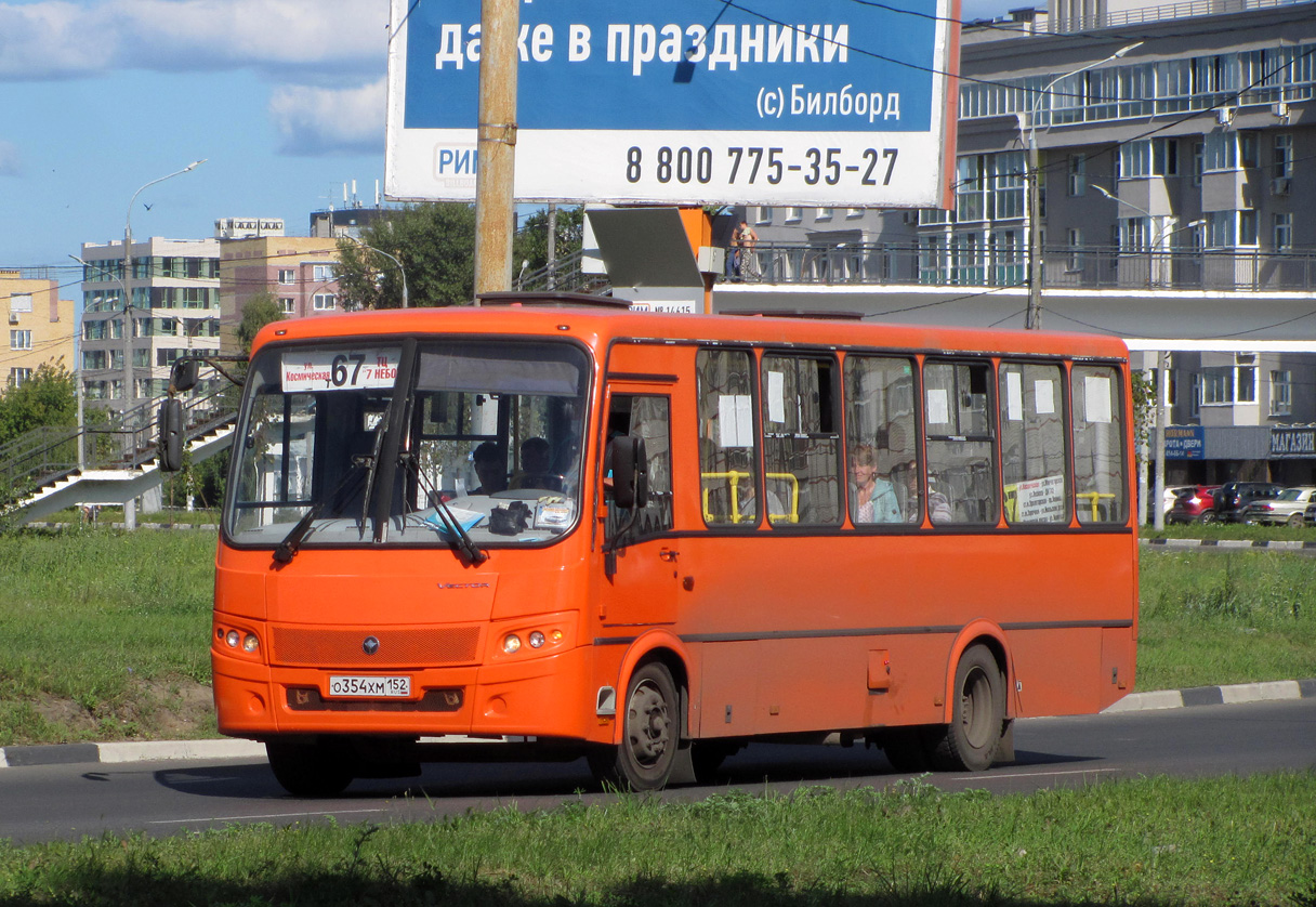 Нижегородская область, ПАЗ-320414-05 "Вектор" № О 354 ХМ 152