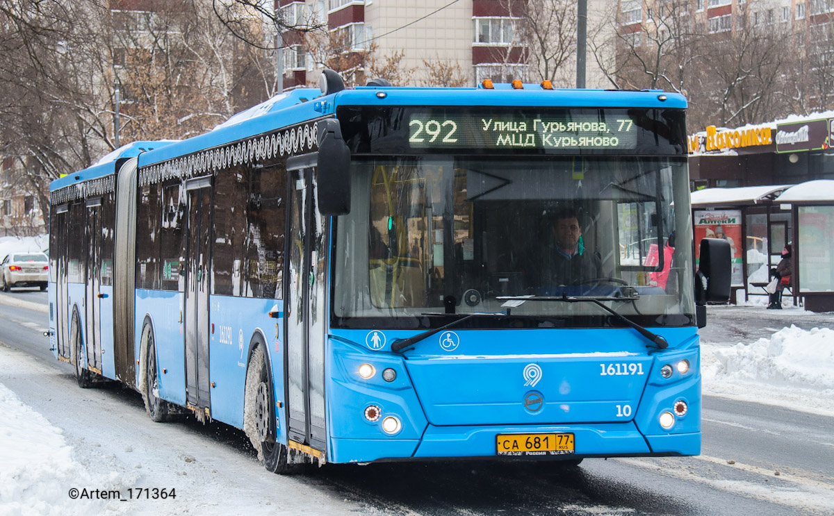 Μόσχα, LiAZ-6213.65 # 161191