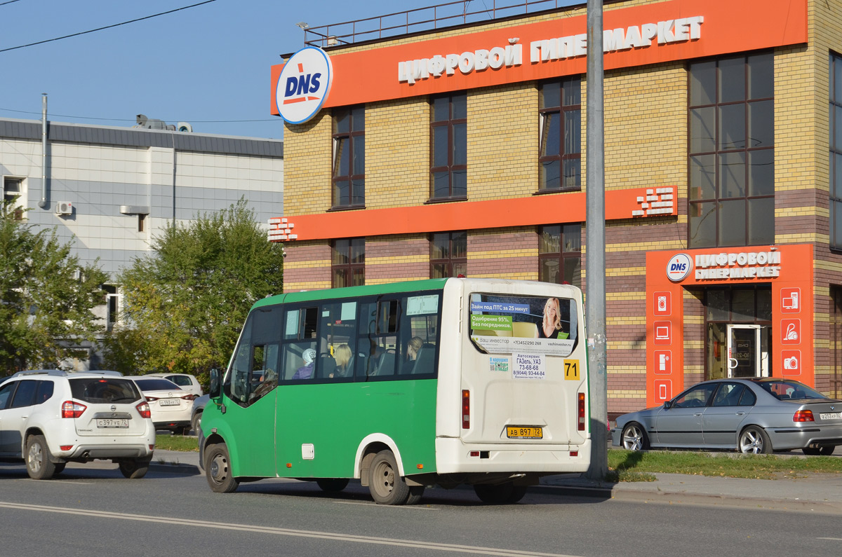 Тюменская область, ГАЗ-A64R45 Next № АВ 897 72