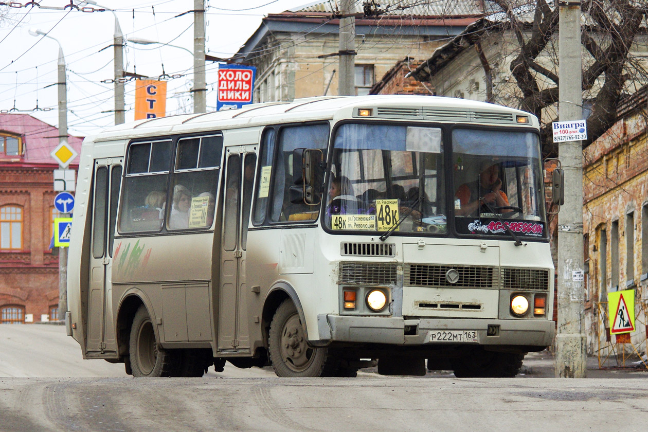 Самарская область, ПАЗ-32054 № Р 222 МТ 163