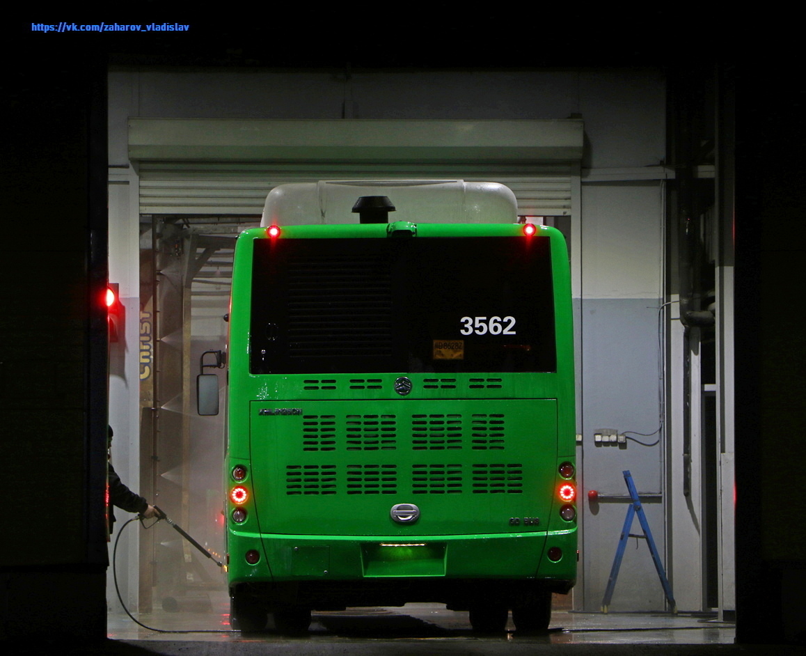 Алматы, Golden Dragon XML6125CN (Hyundai Trans Auto) № 3562