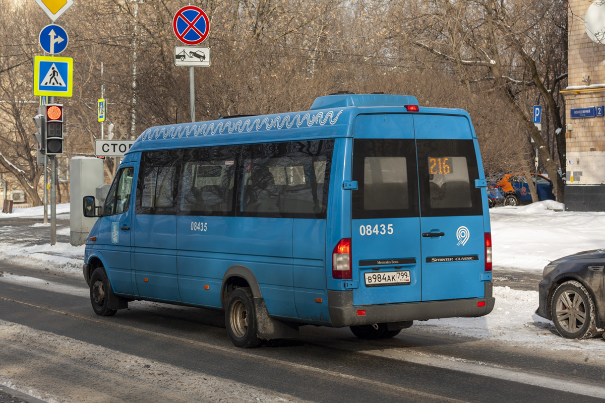 Москва, Луидор-223206 (MB Sprinter Classic) № 080102