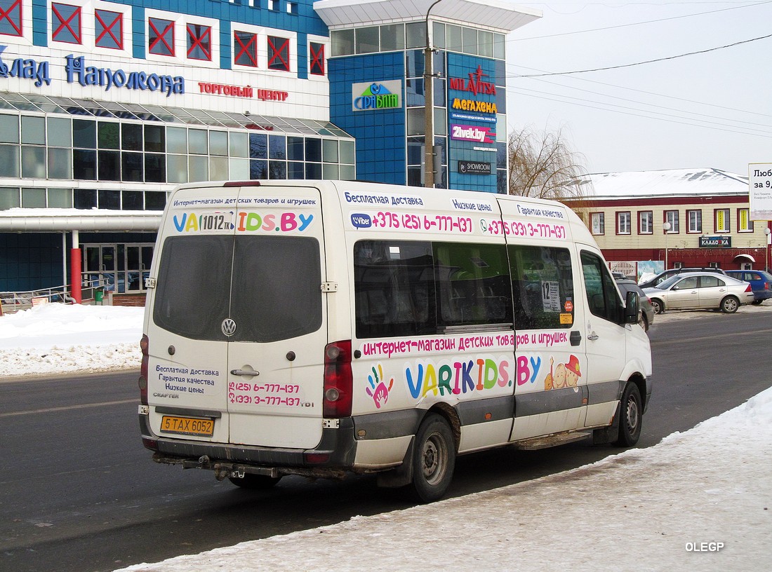 Минская область, Volkswagen Crafter № 5 ТАХ 6052 Минская область, Volkswagen Crafter № 5 ТАХ 6052