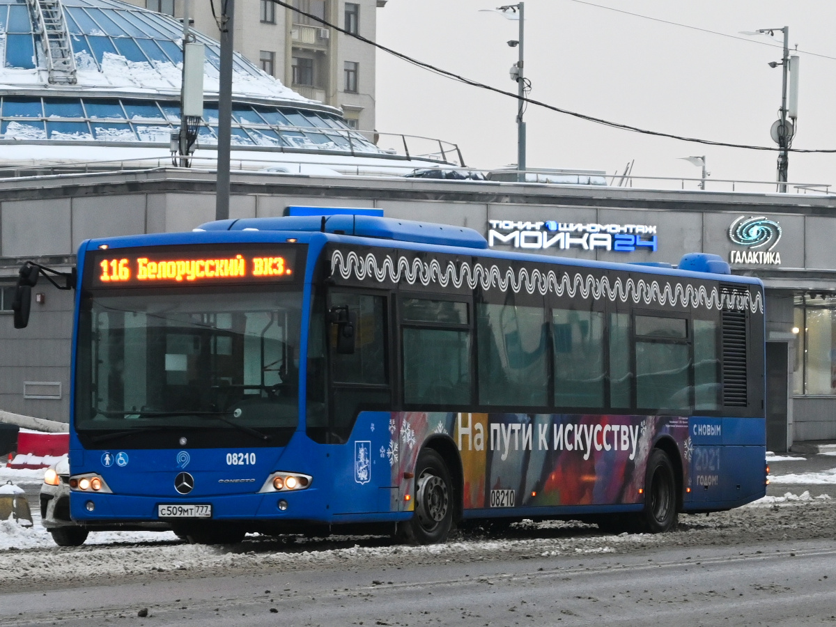 Москва, Mercedes-Benz Conecto II № 08210