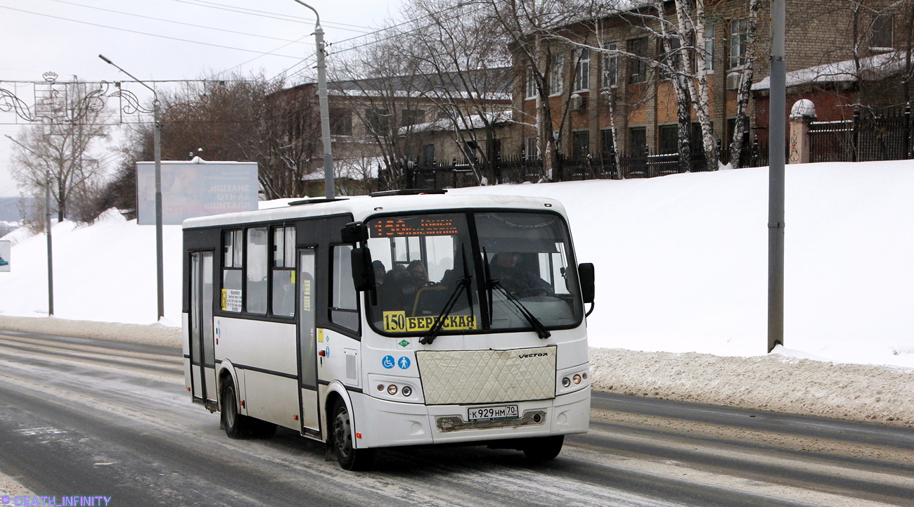 Томская область, ПАЗ-320414-14 "Вектор" № К 929 НМ 70