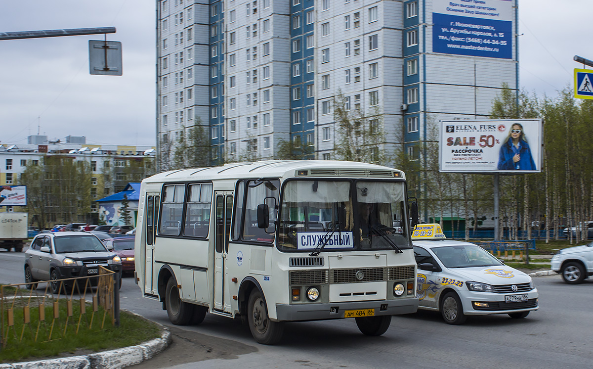 Ханты-Мансийский АО, ПАЗ-32054 № 1184