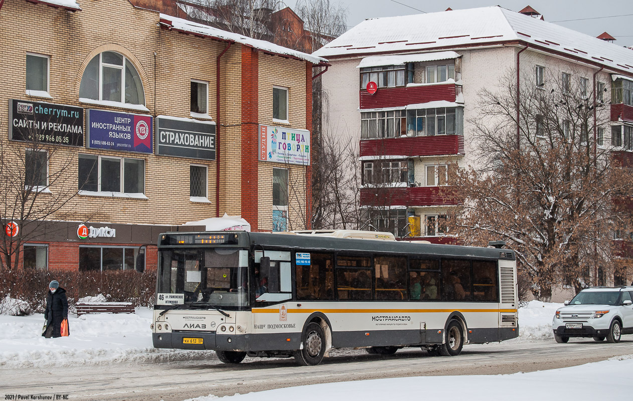 Московская область, ЛиАЗ-5292.60 № КА 613 50