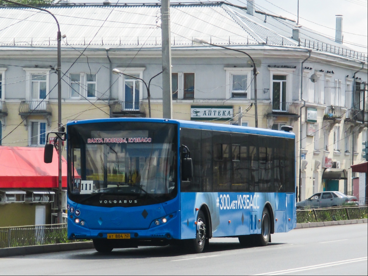 Кемеровская область - Кузбасс, Volgabus-5270.0H № 94