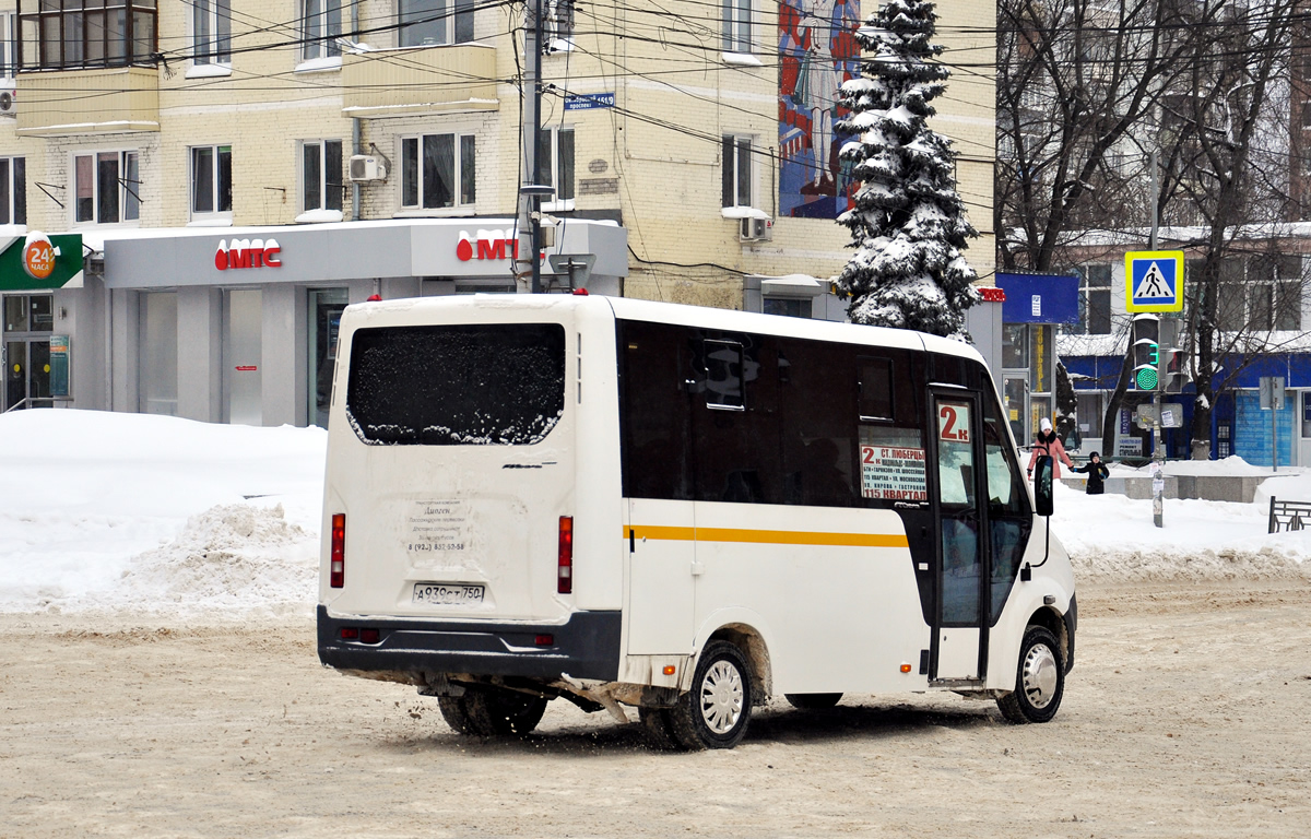 Московская область, ГАЗ-A64R42 Next № А 939 СТ 750