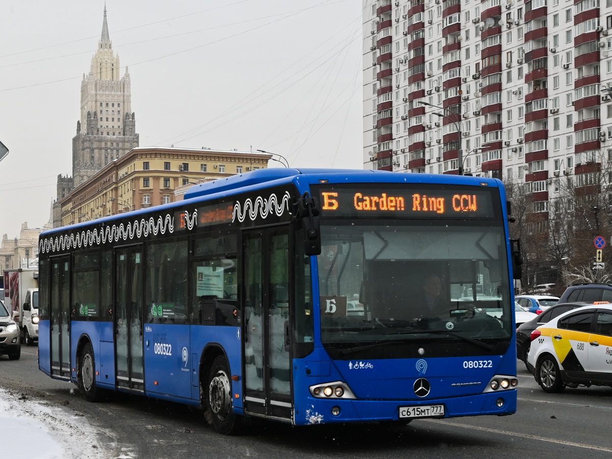 Москва, Mercedes-Benz Conecto II № 080322