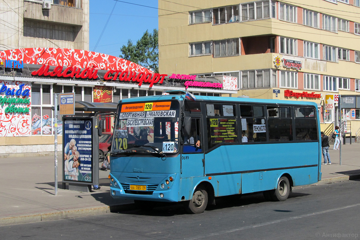 Санкт-Петербург, Otoyol M29 City № 0689