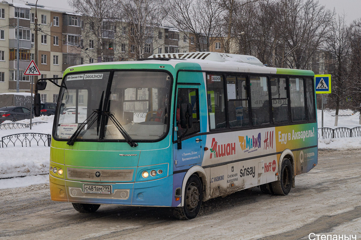 Москва, ПАЗ-320412-04 "Вектор" № С 481 ВМ 799