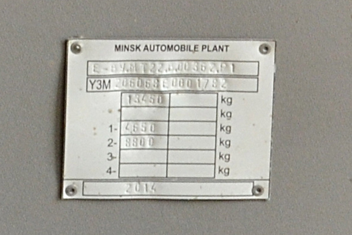 Тюменская область, МАЗ-206.068 № 284