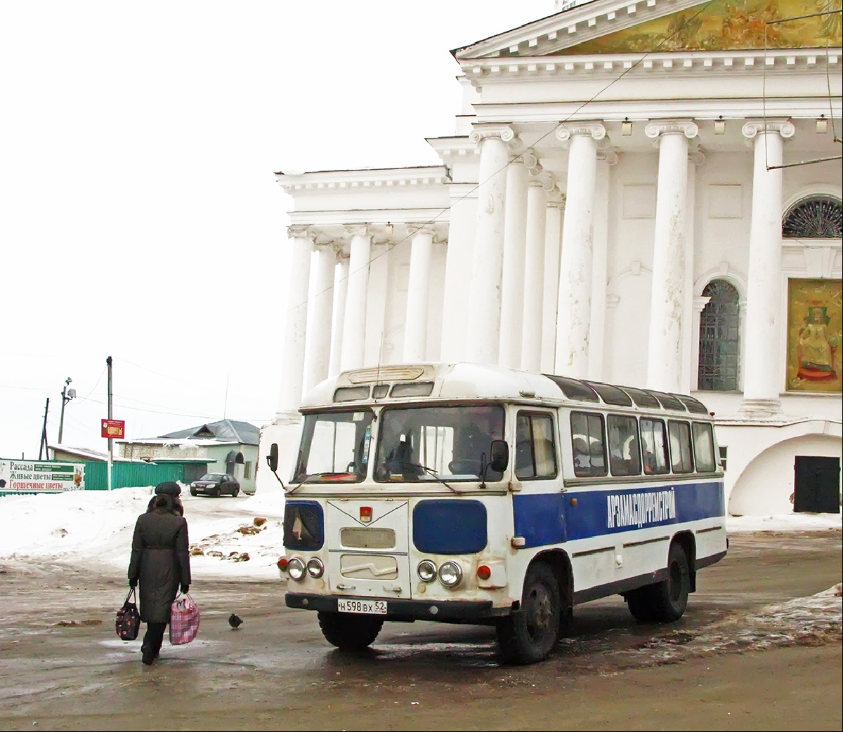 Нижегородская область, ПАЗ-672М № Н 598 ВХ 52