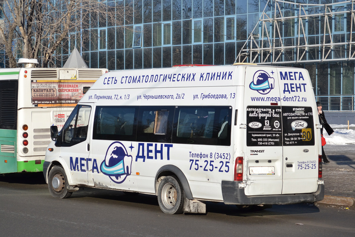 Тюменская область, Нижегородец-222702 (Ford Transit) № К 907 УН 72