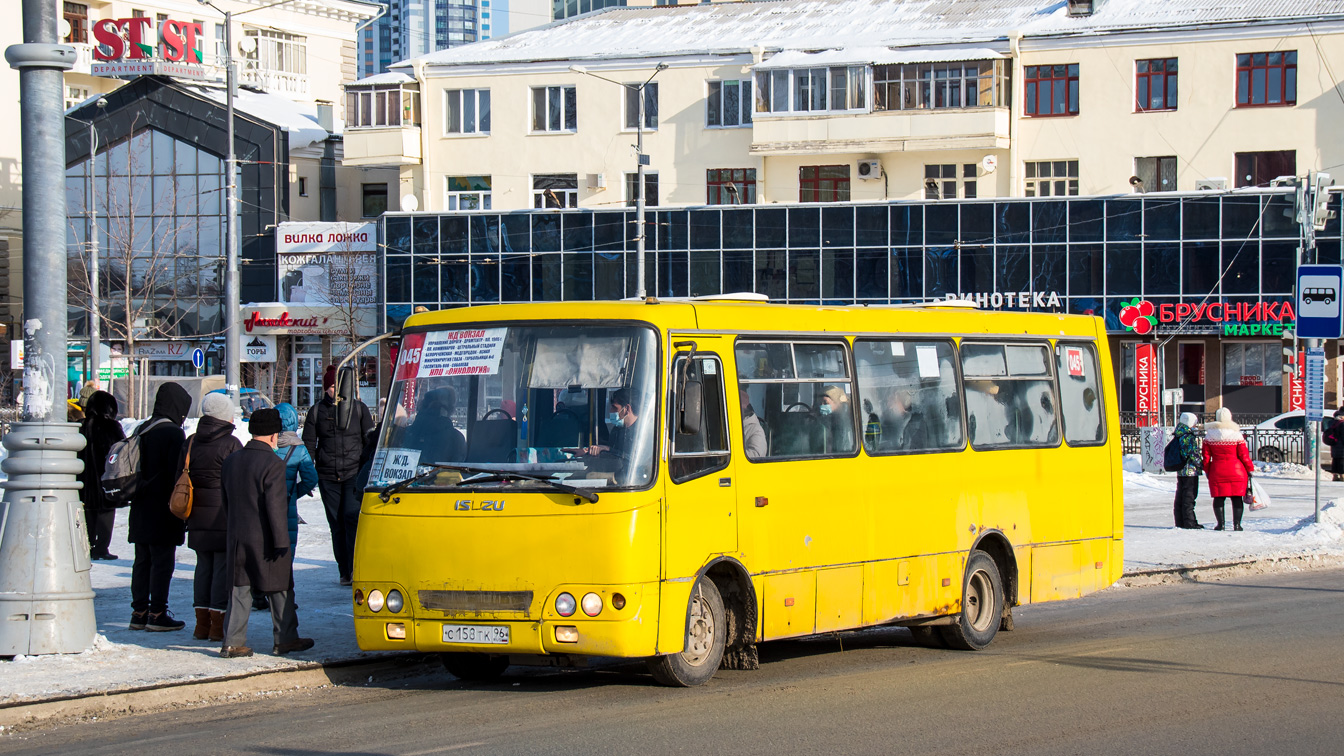 Свердловская область, ЧА A09204 № С 158 ТК 96