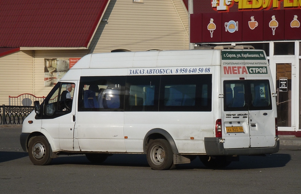 Свердловская область, Самотлор-НН-3236 (Ford Transit) № КА 820 66